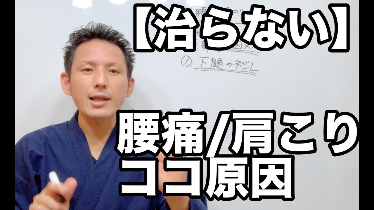 貝 爪 治し 方