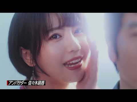 【車選びドットコム】 テレビCM〜囁き編〜