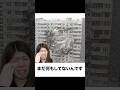 【吉田沙保里】殿堂入りボケてがマジでツッコミどころ満載すぎたww【401弾】【ボケて】【#shorts 】