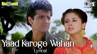 Jao Tum Chahe Jahan Yaad Karoge Wahan (Lyrical) | Narsimh...
