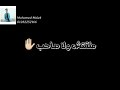 فركت فركت قرش دول قالو يا مرحب حسن شكوش فركت فركت قرش دول قالو يا مرحب حسن شكوش