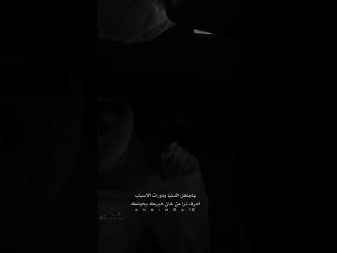 لأتامن العقرب ولا تامن الداب قصيده بصوتي قرناس الشراري قصيد قصائد شعر