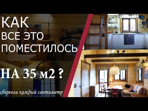 дизайн интерьера мини пространства|загородный дом