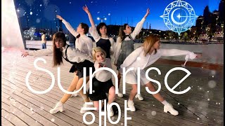 [KPOP IN PUBLIC] GFRIEND(여자친구)_Sunrise(해야) // Dance Cover