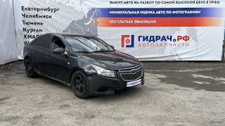 Обзор перед разбором Chevrolet Cruze