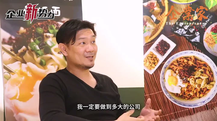 Meet Mee - Clement Lin