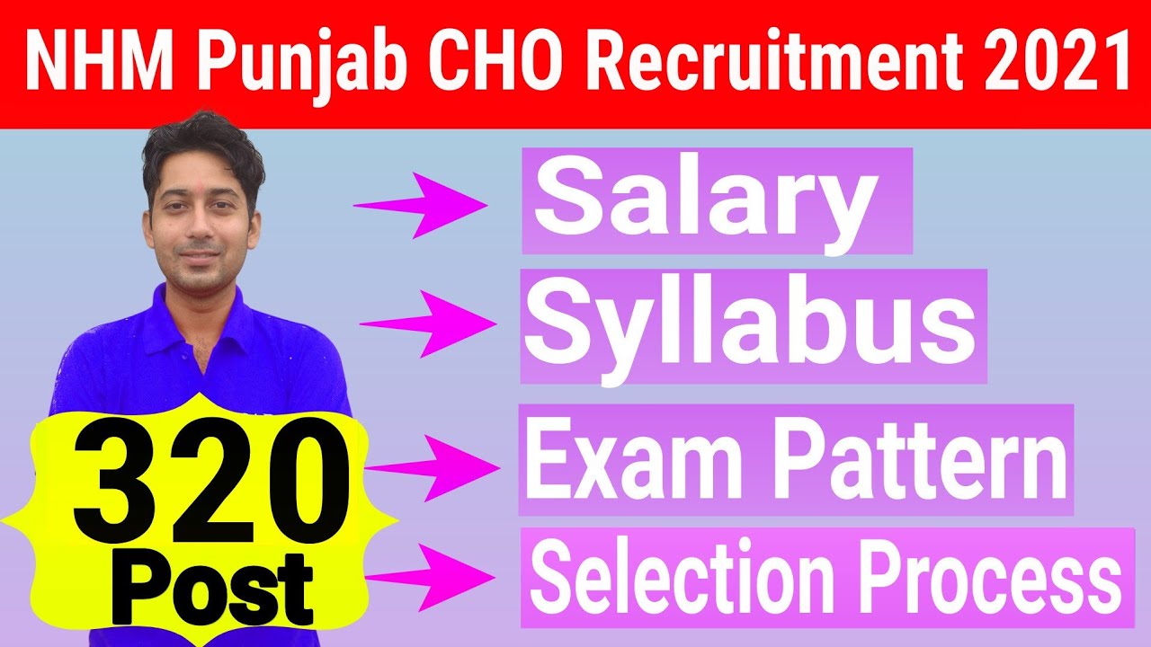 BFUHS NHM Punjab CHO Recruitment 2021 | NHM Punjab CHO Syllabus | Exam Pattern | NHM CHO Salary