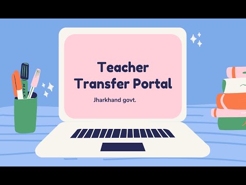 DEO DSE LogIn Teacher Transfer portal