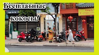 Корейцы...что творят! Ржака! Вот такой Вьетнам! НАШЛИ кокос! Продуктовые покупки!