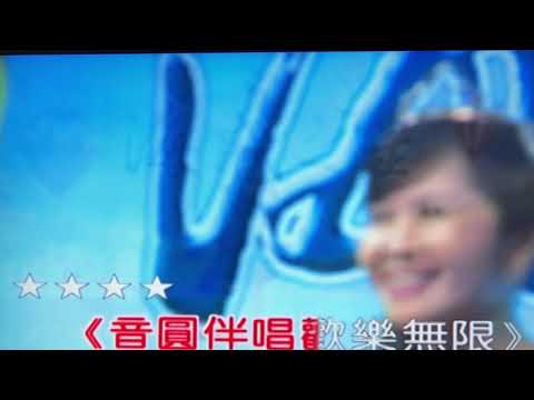 電視直播 母親節特別節目 成功ㄧ定是咱的 彭曉鳳演唱