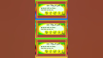 || part:2 || سورة _النبأ || Sura An Naba || 78 || সূরা আন-নাবা || Abdur-Rahman al-Ossie