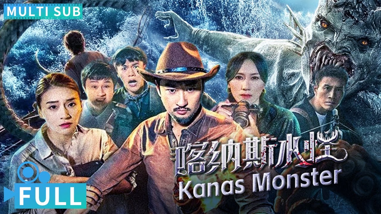 【Multi Sub】《喀納斯水怪 / Kanas Monster》 “戰狼”勇士搏命異域狂獸 喀納斯水怪首現眞身命懸一綫丨#電影 #騰訊視頻 #怪獸電影