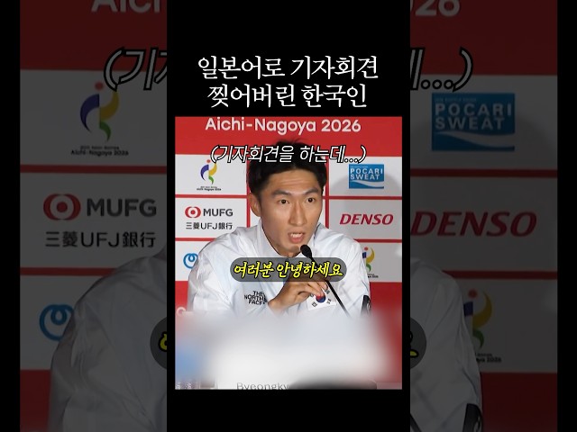 한국인 동메달리스트의 남다른 언어 실력
