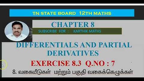 EXERCISE 8.3 Q.NO.7 |12TH MATHS TN | CHAPTER 8| DIFFERENTIALS AND PARTIAL DERIVATIVES|TM/EM