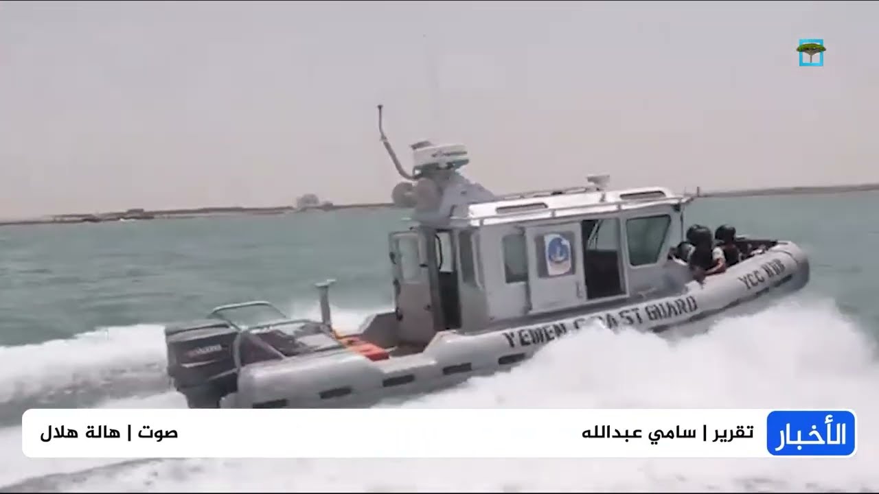 هجوم جديد على سفينة قرب الحديدة والحوثيون يعيدون ترتيب أوراقهم رغم تراجع الهجمات