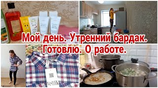 Мой день// Утренний бардак// Готовлю// О работе// Фаберлик// Любимый Василёк//