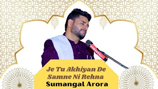 Je Tu Akhiyan De samne Ni Rehna ! Sumangal Arora ! Mehfil e Sumangal ! Nusrat Fateh Ali Khan