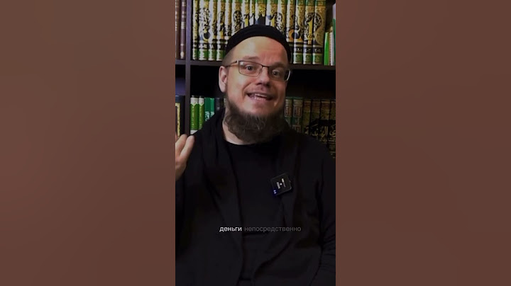Разрешена ли страховка ОСАГО для мусульман? #инвестиции #halal #ислам #islam