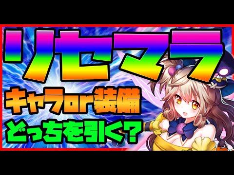 エースアーチャーはおもしろい レビュー評価まとめ 攻略大百科