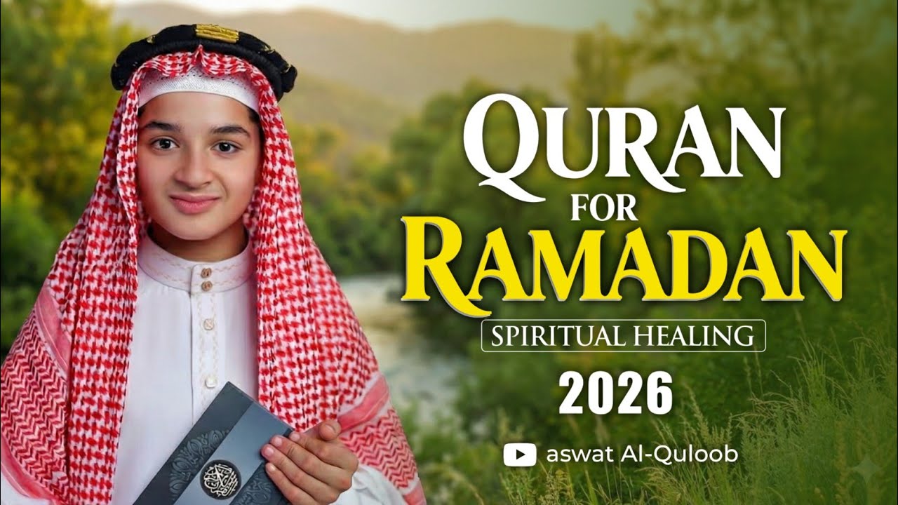 Peaceful and Soulful Recitation of the Holy Quran – Listen Anytime for Calm | Abdullah shaban 