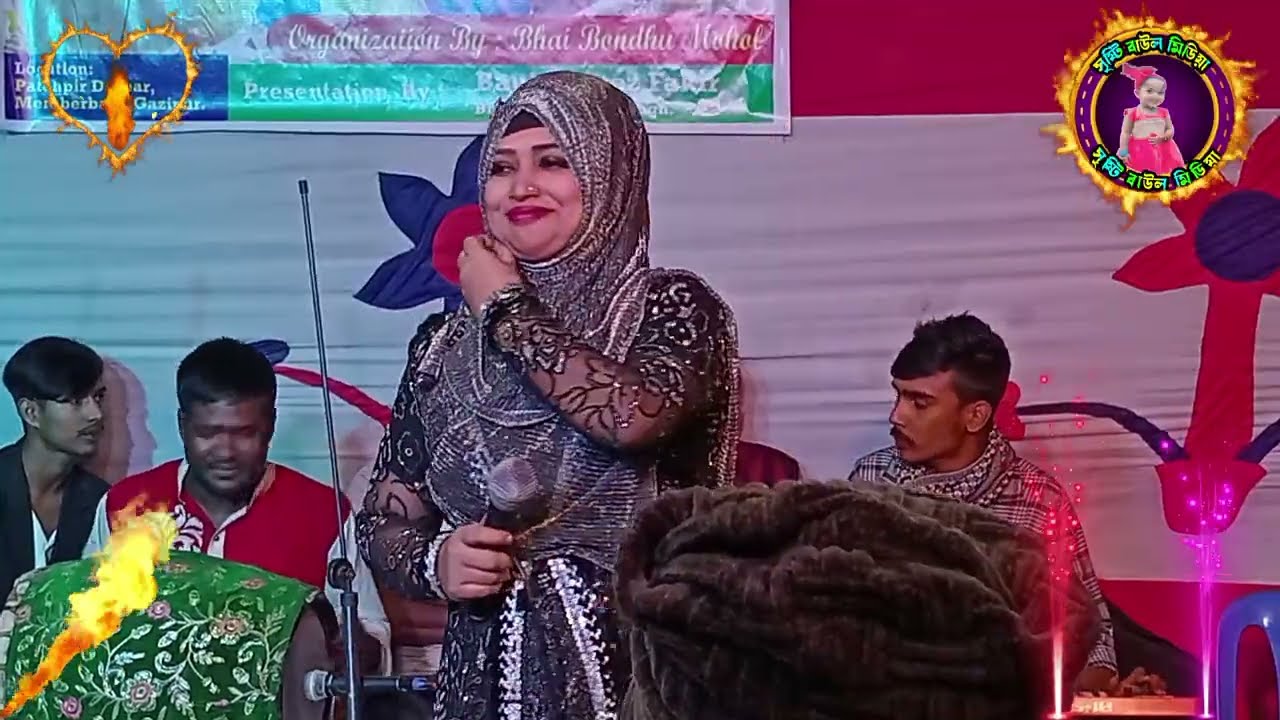 যদি আরেক জনম আমি পাই গো সৃষ্টি বাউল মিডিয়া 