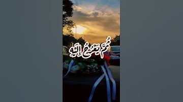 يُدَبِّرُ الْأَمْرَ مِنَ السَّمَاءِ إِلَى الْأَرْضِ سورة السجدة