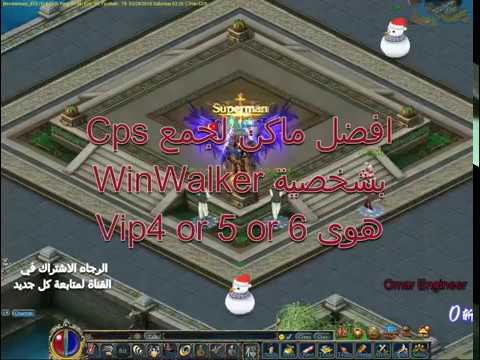 الحصول على Cps بطريقة سريعة Conqueronline Playconquer Youtube