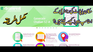 How to make Registry Challan 32-A to Get eStamp Papers