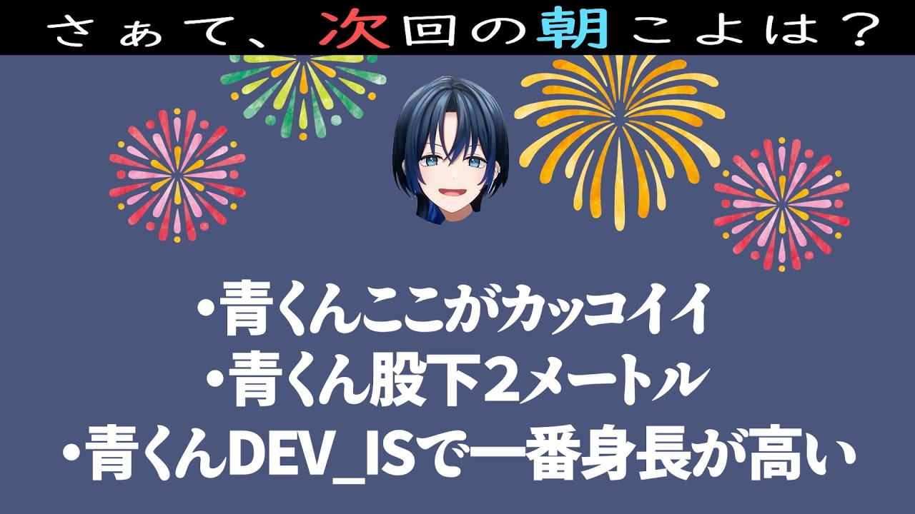 【#ホロ五目並べ最弱王 】次回朝こよ が 朝くゆになるかもしれない運命の一戦【火威青・博衣こより/ホロライブ】