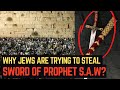 Why jews are trying to steal the sword of prophet saw from turkey  islamic lectures