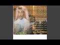 ارتحلت الهم سالم خلف 