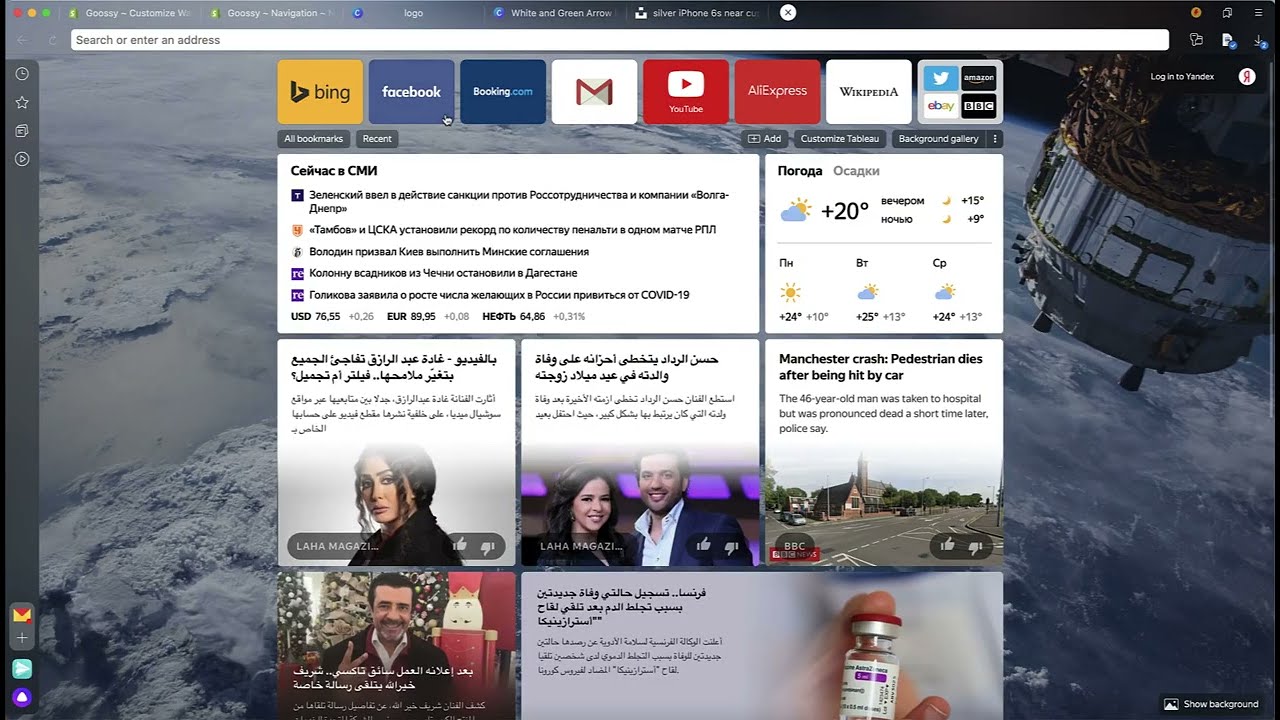 Setup Your Shopify Store   Part 3   WebTrepreneur Academy