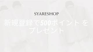 SYARESHOP Time Sale！美人度アップ エレガント プルオーバー 無地 ボートネック シャツ・ブラウス。