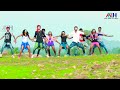 Lagay Ke Fair Lovely || Nagpuri Sadri Hd Video || Nas Faad Dance Mp3 Song