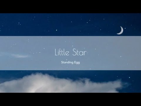 【Isee's PLAYLIST/リクエスト】Little Star/Standing Egg【日本語字幕/カナルビ/歌詞】