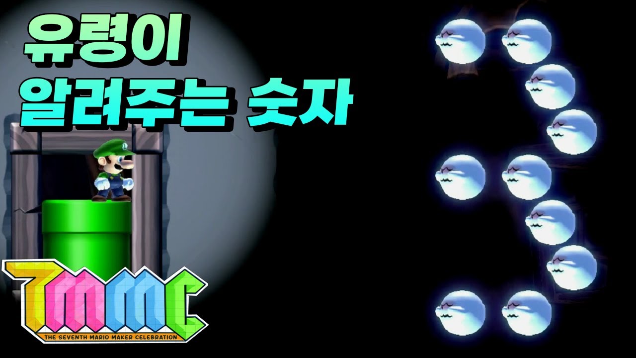 まりおごんざれす様　確認用 Puzzle & Dorgons Super Mario Bros. Edition Touch Pen 3DS