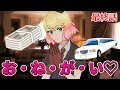 【最終回】#17 キャシーがあなたへ伝えたいこと