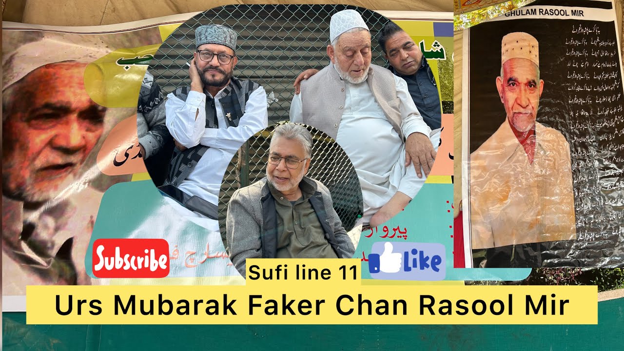 Kalami e Chan Rasool mir - YouTube