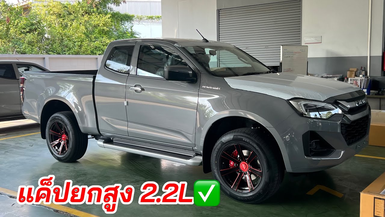 แค็ป ยกสูง 2.2L ราคา 778,000 #อีซูซุตัวใหม่ #isuzu2025