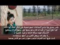 رواية مهووس بزوجتي و معشوقتي الجزء 42 