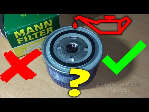 МАСЛО В МАСЛЯНЫЙ ФИЛЬТР ЗАЛИВАТЬ НЕЛЬЗЯ СТАВИТЬ СУХИМ