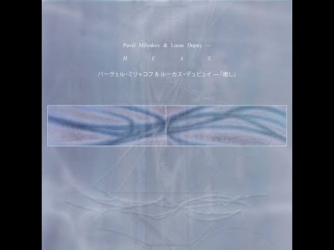 Guarda Pavel Milyakov & Lucas Dupuy - air x su YouTube Guarda Pavel Milyakov & Lucas Dupuy - air x su YouTube