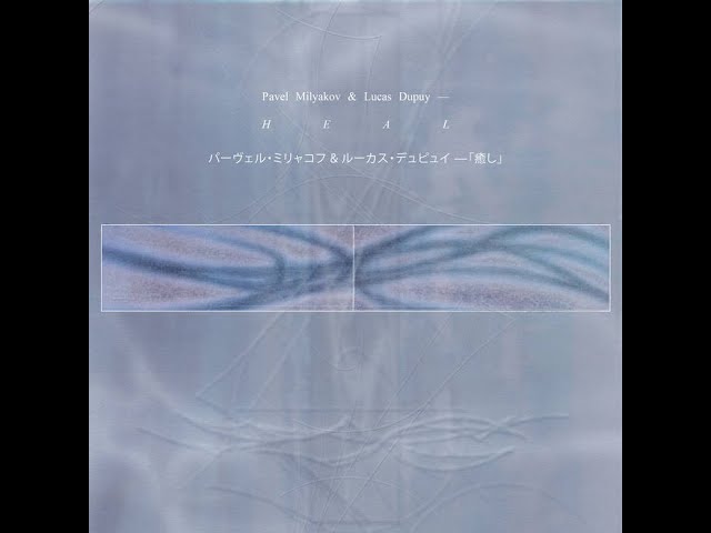 Watch Pavel Milyakov & Lucas Dupuy - air x on YouTube Watch Pavel Milyakov & Lucas Dupuy - air x on YouTube