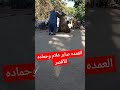 روعة لعبة التحطيب من الفارسين العمده صابر علام اسنا وحماده الاقصر 
