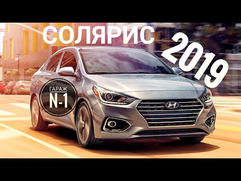 Скрип привода печки Солярис 2019