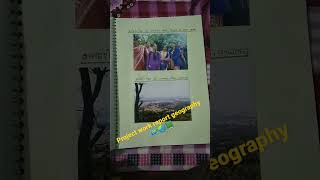 project work report geography🗺️🌏📗|#exam