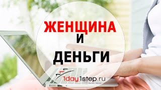 5 техник, которые помогут вам найти свое призвание и сделать его основным источником дохода 5 техник, которые помогут вам найти свое призвание и сделать его основным источником дохода