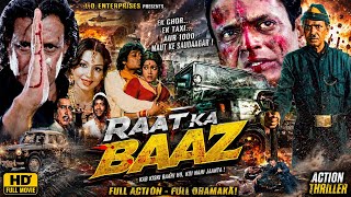 Raat Ka Baaz Full Movie Mithun Chakraborty Zarina Wahab MadanPuri Ki Old Hindi Superhit Action Movie