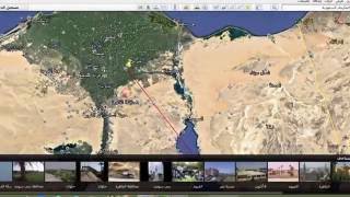 كيفيه معرفه إتجاه القبله الصحيح من برنامج جوجل ايرث google earth