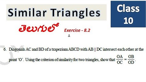 Class 10 || Similar Triangles || Exercise - 8.2 || Problem 6